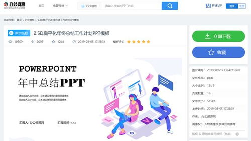 7个私藏网站,拥有海量资源,个个是精品,再也不怕找不到素材了
