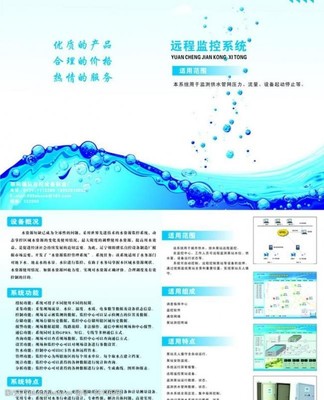水资源图片