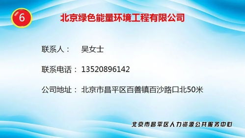 三八 妇女专场招聘会,来啦