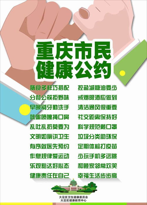 大足区人力资源从业人员技能提升培训班开班
