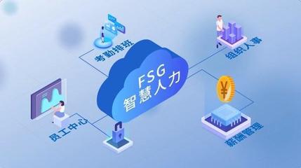 上海外服人力资源一站式智能服务解决方案亮相世界人工智能大会