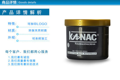 【0【志贤美】厂家批发PP 600g 1000g美发盒环保 阿里优质源好资源】价格,厂家,图片,包装产品加工,佛山市禅城区志贤美塑料包装厂-