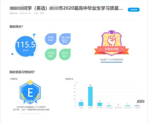 好物推荐 海南省教育资源公共服务平台试运行工作全面启动