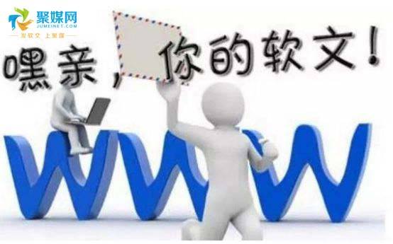 中小企业开展网络营销,让自己的品牌曝光全网
