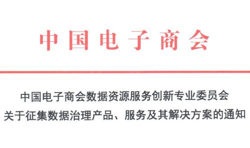 商会动态